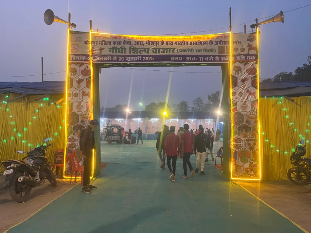 image of gandhi shilp bazaar