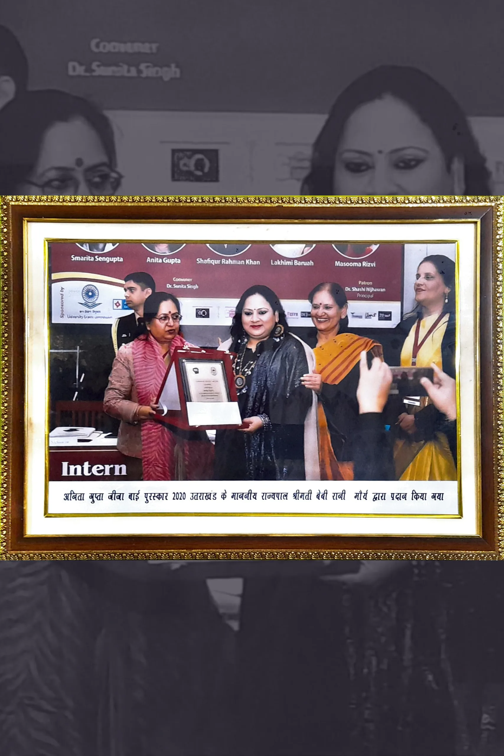 Awards 7 jijabai achievers award 2022