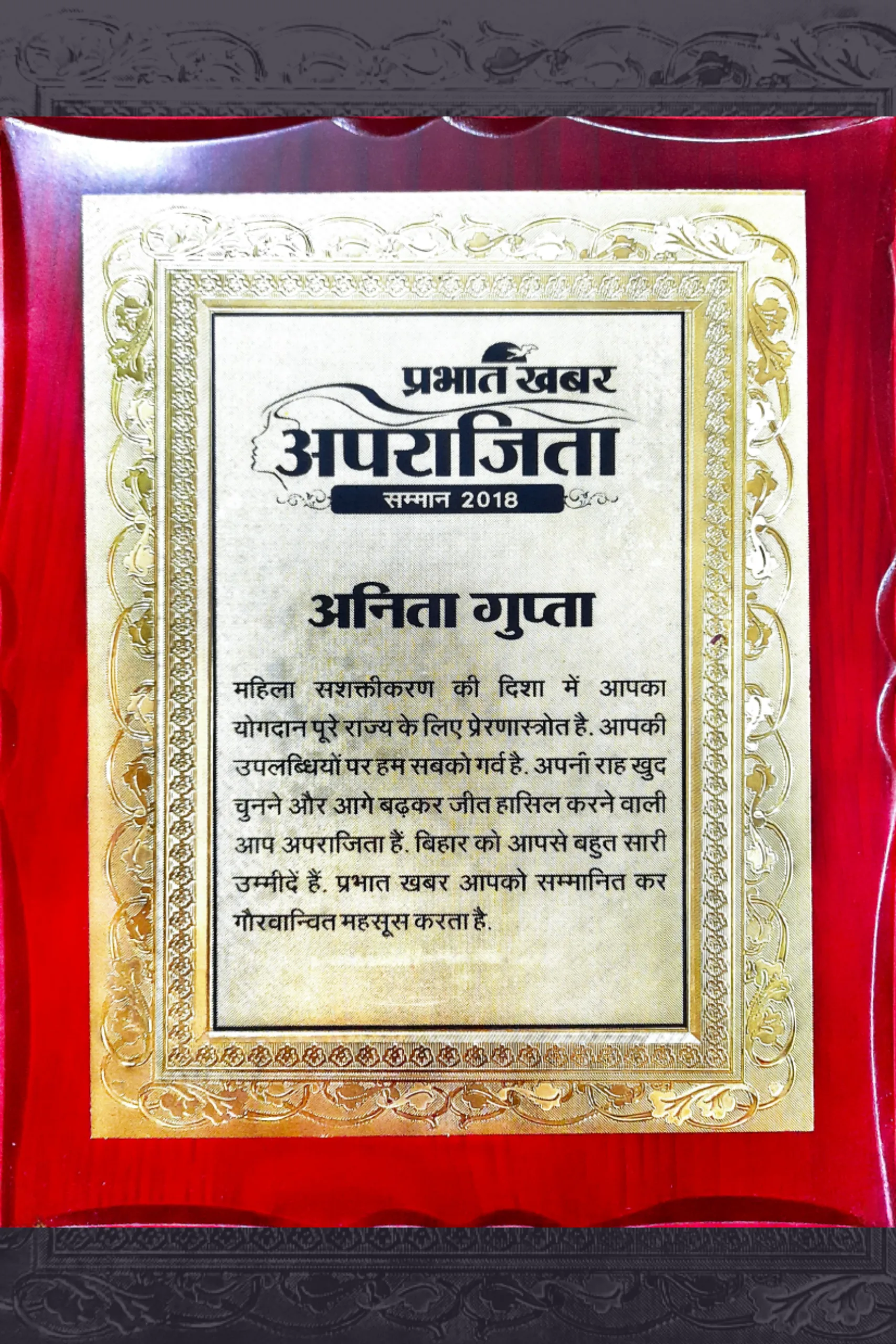 Awards 10 Aparajita Samman 2018